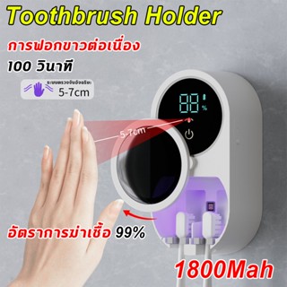 กล่องฆ่าเชื้อแปรงสีฟัน Toothbrush การทําหมัน สวิตซ์เซนเซอร์ …