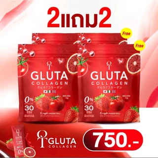 โปร 1แถม1 T GLUTA คอลลาเจน ผิวเปิดไฟ ที กลูต้า ( 1 ห่อ 30 ซอง )