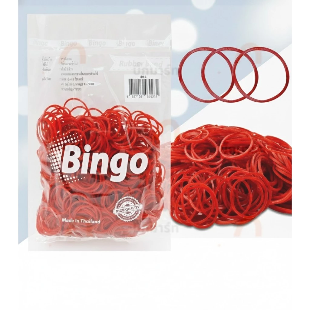 หนังยางวงแดง Bingo พร้อมจัดส่ง