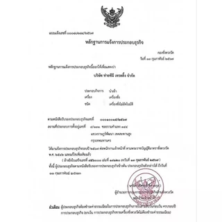 ตาชั่ง เครื่องชั่ง ขนาด 10/20 กิโล เครื่องชั่งอาหาร ตราชั่งอาหาร ตาชั่งสปริง ตาชั่งกิโล เครื่อง