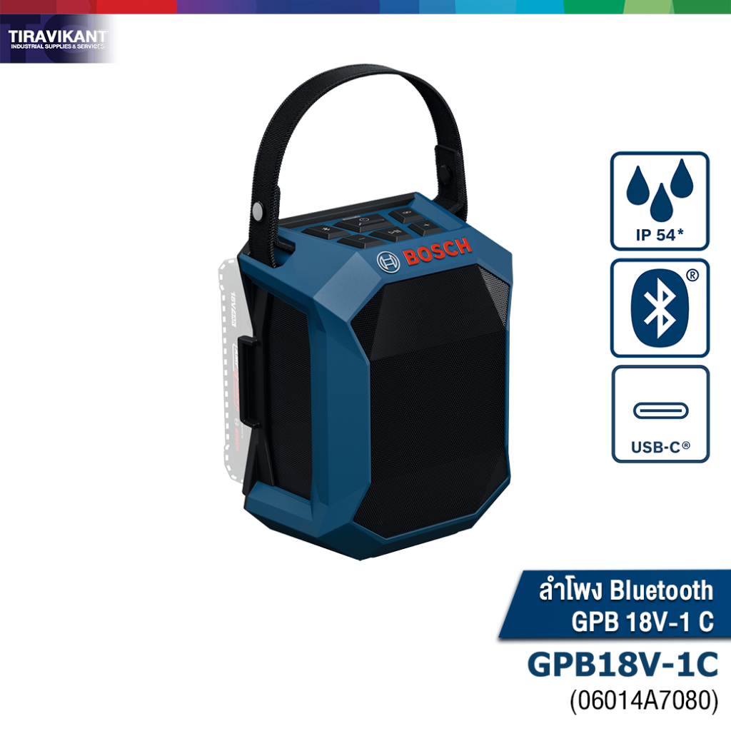 [NEW!] Bosch ลำโพงบลูทูธ ขนาดกะทัดรัดรุ่น GPB 18V-1 C (06014A7080)