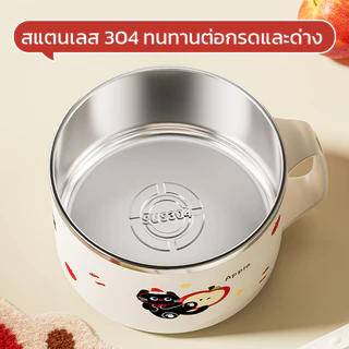 ชามบะหมี่กึ่งสำเร็จรูป แบบญี่ปุ่น ✧ ชามสเตนเลส 304 มีฝาปิด ใหญ่ - สำหรับนักเรียน อยู่ในหอ พกไปใช้ที่โรงเรียนได้