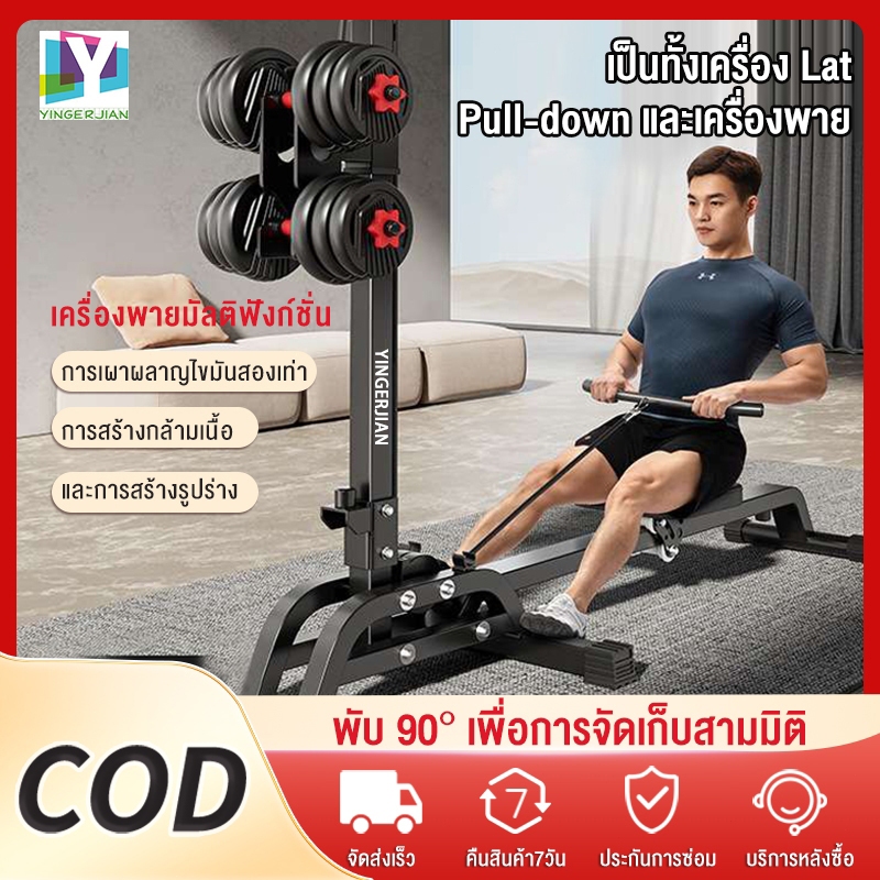 ม้านั่งดัมเบล ม้านั่งออกกำลังกาย ม้านั่งบริหารร่างกายปรับระดับได้ เก้าอี้ออกกำลังกาย เก้าอี้ยกน้ำหนัก