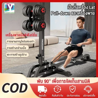 ม้านั่งดัมเบล ม้านั่งออกกำลังกาย ม้านั่งบริหารร่างกายปรับระดับได้ เก้าอี้ออกกำลังกาย เก้าอี้ยกน้ำหนัก