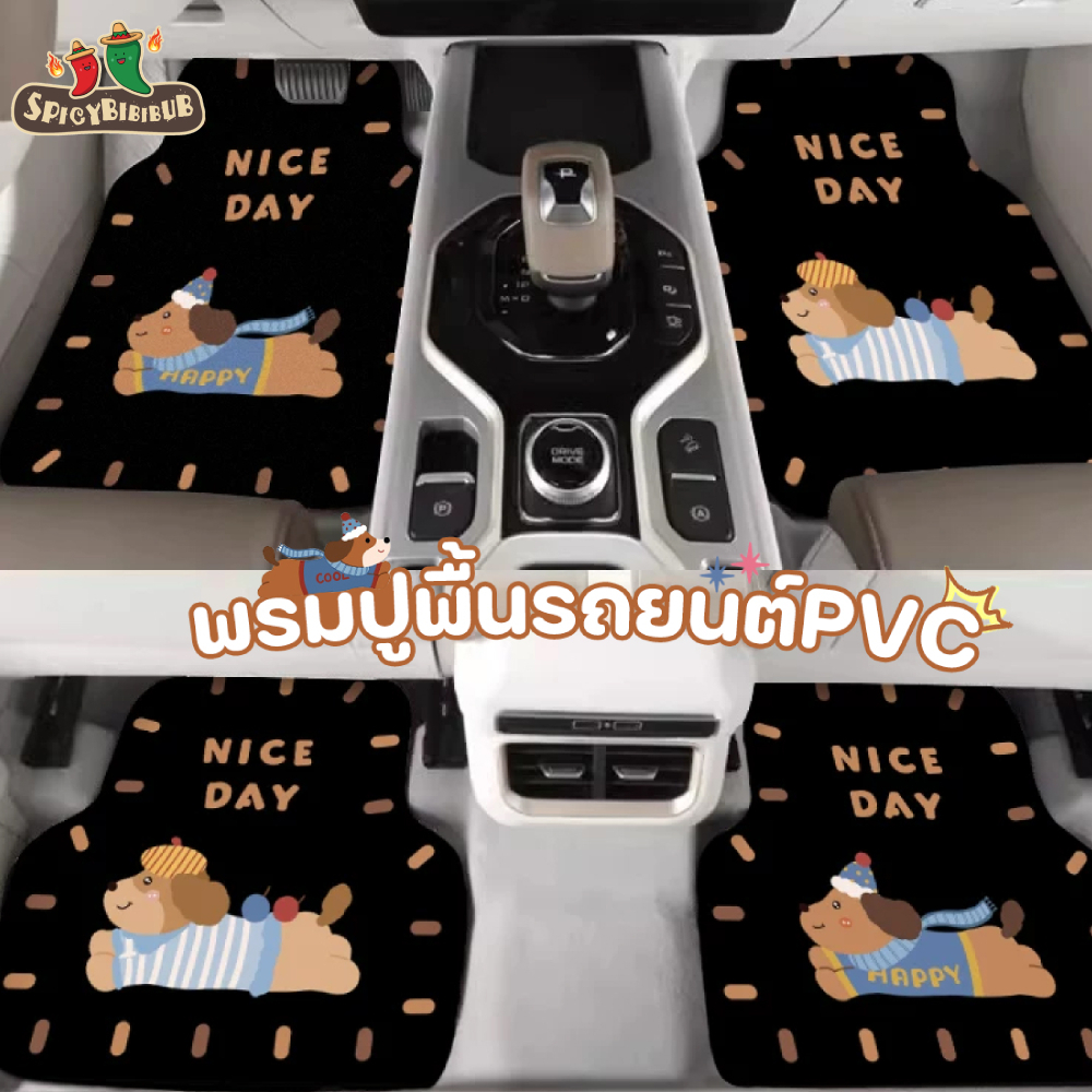 พรมปูพื้นรถ วัสดุPVC กันฝุ่น ใช้ได้ทั้งเบาะหน้าและเบ่องหลัง ไซส์เดียว ลายการ์ตูนน่ารัก