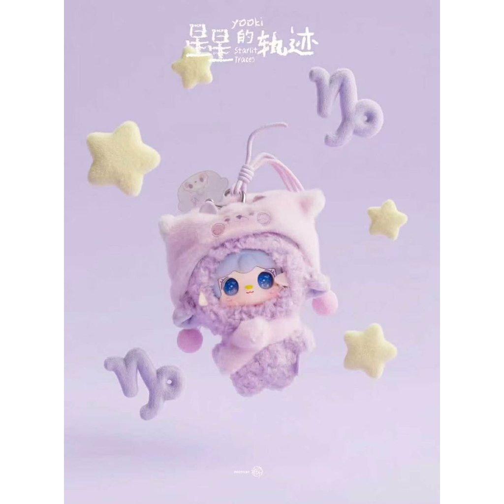 Yooki 12 Zodiac Starlit Traces 1box12จุ่ม พร้อมส่งในไทย (ยกbox) ราคา ถูกที่สุด ดีลบีเคเค แกลเลอรีภาพที่ 7