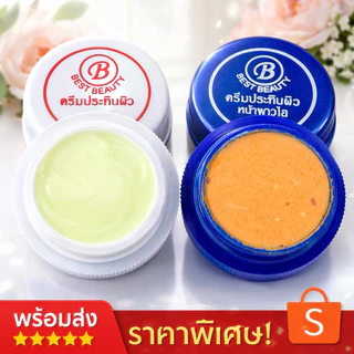 เบส เจล-ขมิ้น 3 กรัม สบู่ส้มแครอท(ขนาดทดลอง)