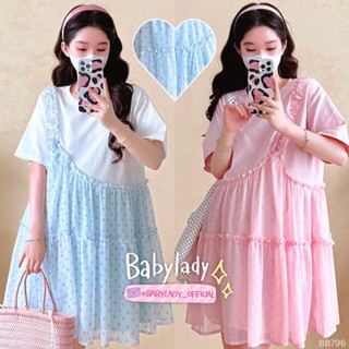 [BB 796] ชุดคลุมท้อง | BABYLADY ♡ - เดรสเอี๊ยมหลอก คอตตอน + …