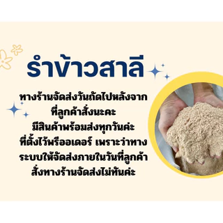 รำข้าวสาลี ”10กิโล“[ใช้โค๊ตส่งฟรี] รำหยาบ จัดส่งวันถัดจากได้รับออเดอร์ค่ะ สำหรับสัตว์พร้อมส่งคุณภาพดี