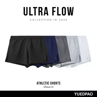 Yuedpao Sportswear - Athletic Shorts กางเกงออกกำลังกาย กางเกงขาสั้นผู้ชาย กางเกงวิ่ง (12 สี)