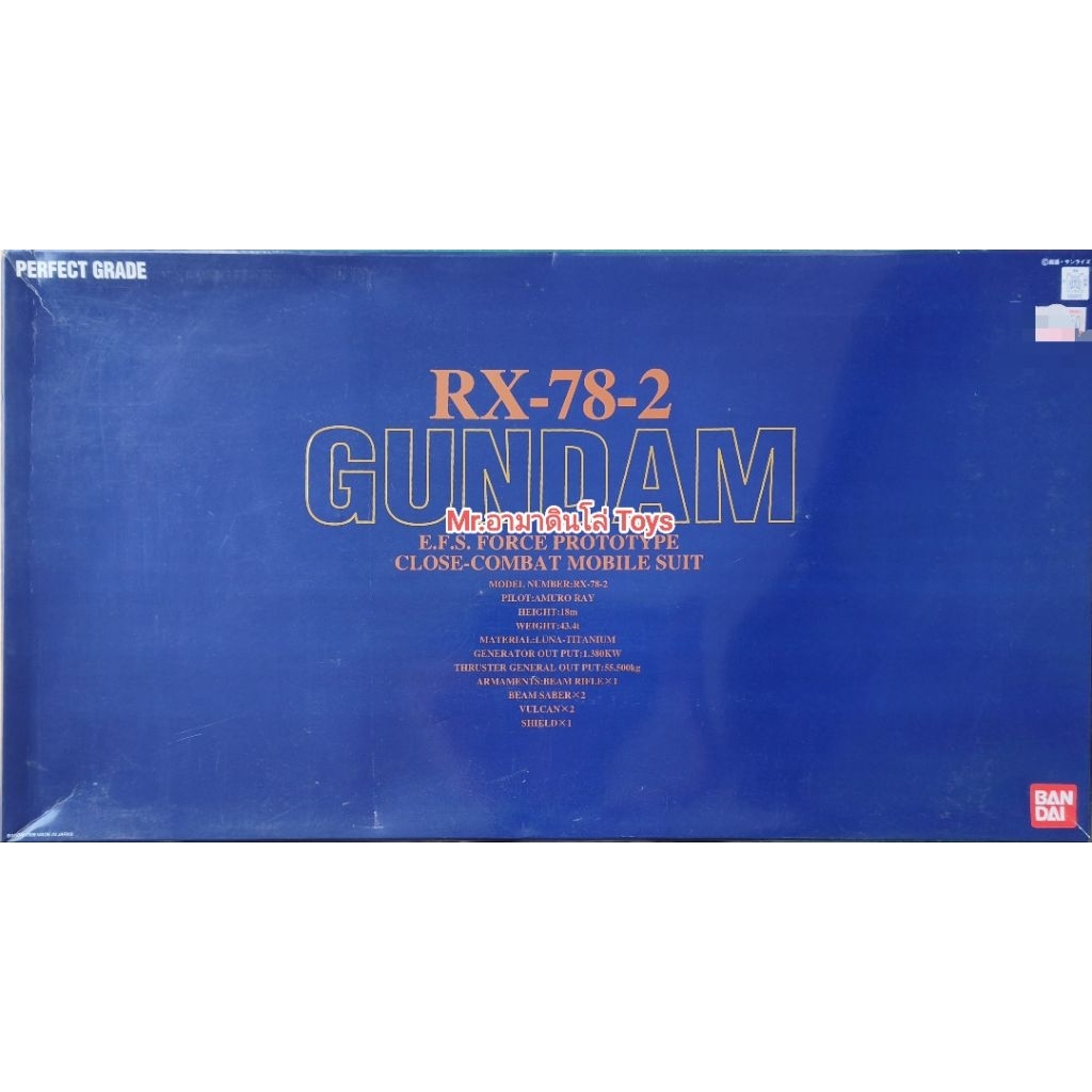 Bandai PG RX-78	Gundam