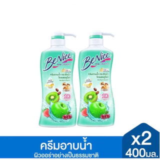 BeNice บีไนซ์ ครีมอาบน้ำ แอนตี้แบคทีเรีย ขนาด 400 มล แพ็ค2 ขวด