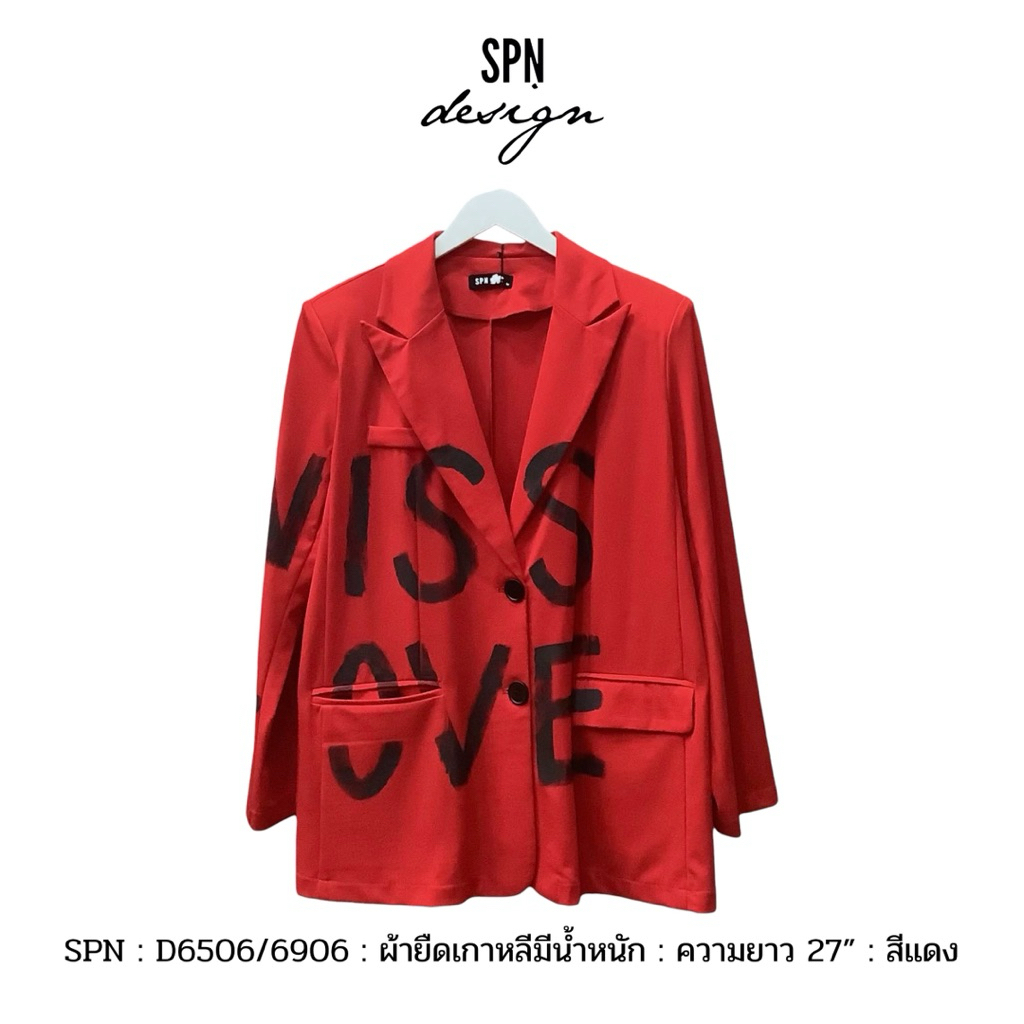 SPN D6506 เสื้อสูทแขนยาว สีแดง สกรีนลาย MISS LOVE ความยาว 27”