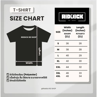 เสื้อยืด/เสื้อคอซิปสีพื้น ไหล่สโลป-แขนยาว สีดำ/ผ้าไมโครเรียบ (Polyester)