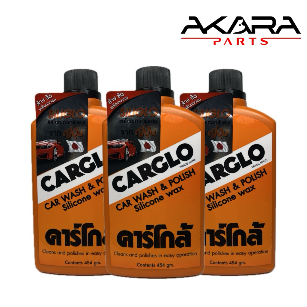 CARGO น้ำยาล้างรถ 454 กรัม ผสมซิลิโคนเพิ่มความเงางาม