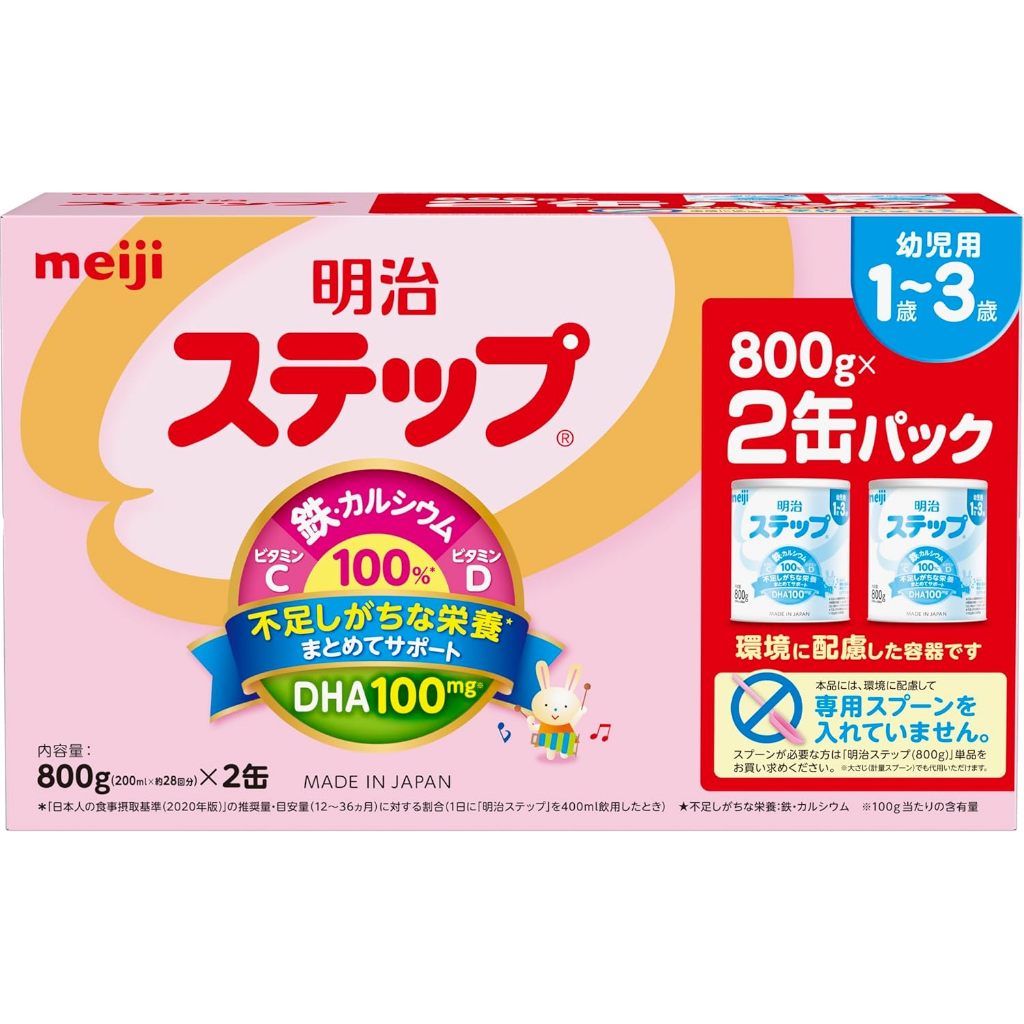 แพคคู่ (ไม่มีช้อน) Meiji Milk Step Easy Powder [ นมผงสำหรับเด็ก 1-3 ปี ]