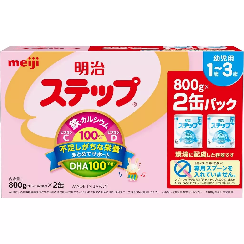 แพคคู่ (ไม่มีช้อน) Meiji Milk Step Easy Powder [ นมผงสำหรับเด็ก 1-3 ปี ]