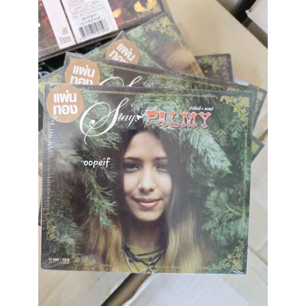 CD ปาล์มมี่ - stay แผ่นทอง มือ1 ซีล