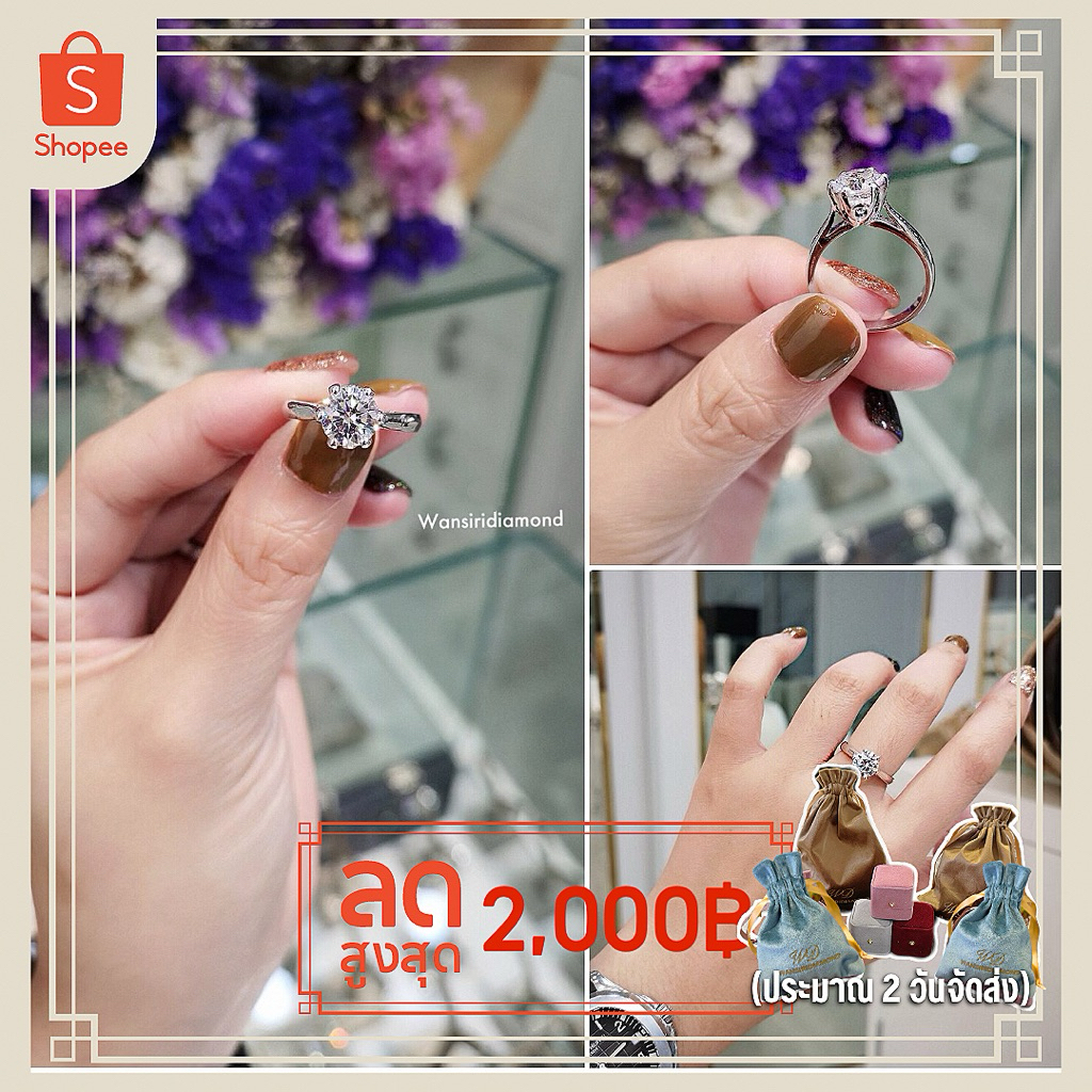 💍แหวนเพชรชู 1.25 กะรัต บ่าแถวคู่ ~ สังเคราะห์ เหลี่ยม(H&A) นำเข้าเพชรเอง โรงงานทำเพชรแท้กว่า30ปี