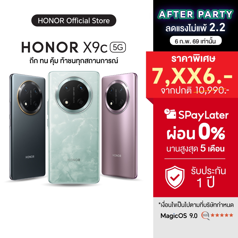HONOR X9c 5G (12+256GB) โทรศัพท์มือถือ หน้าจอ 6.78″ 120Hz Amoled | Snapdragon 6 Gen 1 | กล้องหลัง 108MP | แบต 6600mAh