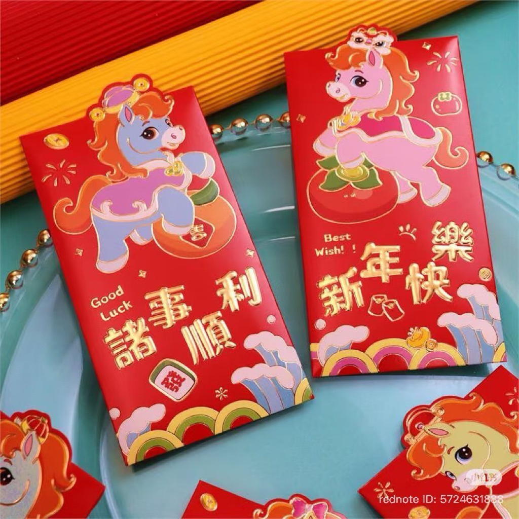 โปรดอ่านรายละเอียดก่อนสั่ง ปี 2026 คละลาย ซองเงิน ซองอั่งเปา ซองตรุษจีน คละลาย สวยมากสีสดเฮงๆ - รูปที่ 4