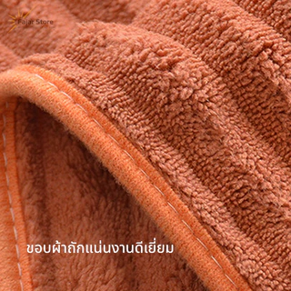【ขนาด170x90ซม】ผ้าเช็ดตัว ไฟเบอร์อัลตร้าซุปต์ ขนาดใหญ่ นุ่มหนา ซับน้ำดี คุณภาพสูง