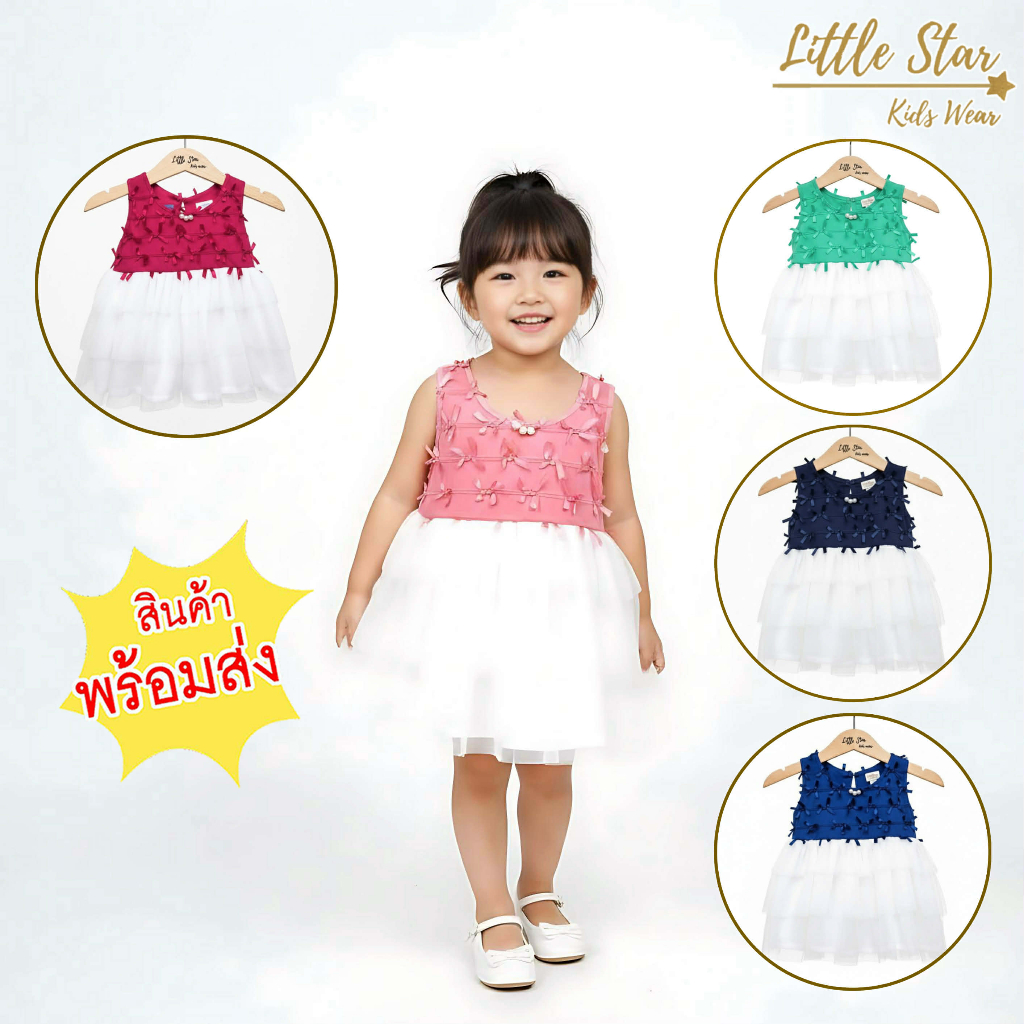 ⭐️Littlestar 👧🏻 ชุดกระโปรงเด็กผู้หญิง  มินิเดรสเด็กหญิง แขนกุด  ลายจุด 👗GNZ0139