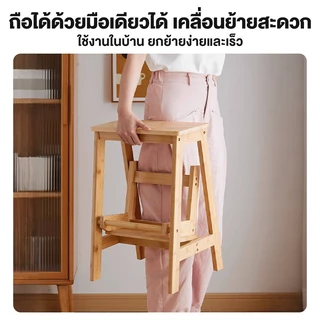 🔥【ปรับได้ 2 รูปแบบ】เก้าอี้ + บันได เก้าอี้พับ ประหยัดพื้นที่ ทนทาน ใช้ได้กับหลายสถานการณ์