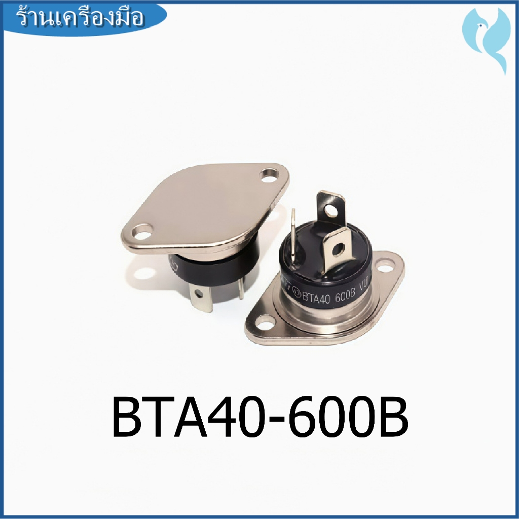 Triac 40A 600V ไตรแอค เครื่่องทำน้ำอุ่น BTA40-600B ไตรแอค Triac 40A 600V BTA40600B แทนได้