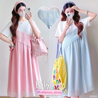 [BB 848] ชุดคลุมท้อง | BABYLADY ♡ - เดรสคอตตอนยืดต่อชีฟอง เอ…