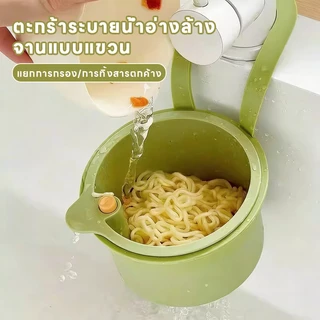 ตะกร้ากรองน้ำแบบแขวนสำหรับอ่างล้างจาน ตะกร้ากรองขยะในครัวแบบถอดได้