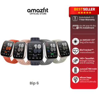 [Hot Item] Amazfit Bip 6 46mm Smartwatch หน้าจอใหญ่พร้อม GPS…
