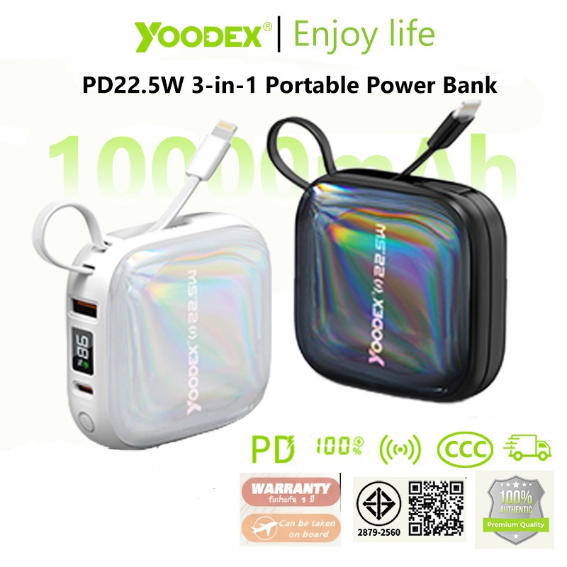 [การรับรอง 3C] YOODEX E16 powerbank มี ccc 10000mAh Fast Charge PD22.5W Powebank  Type C และ L