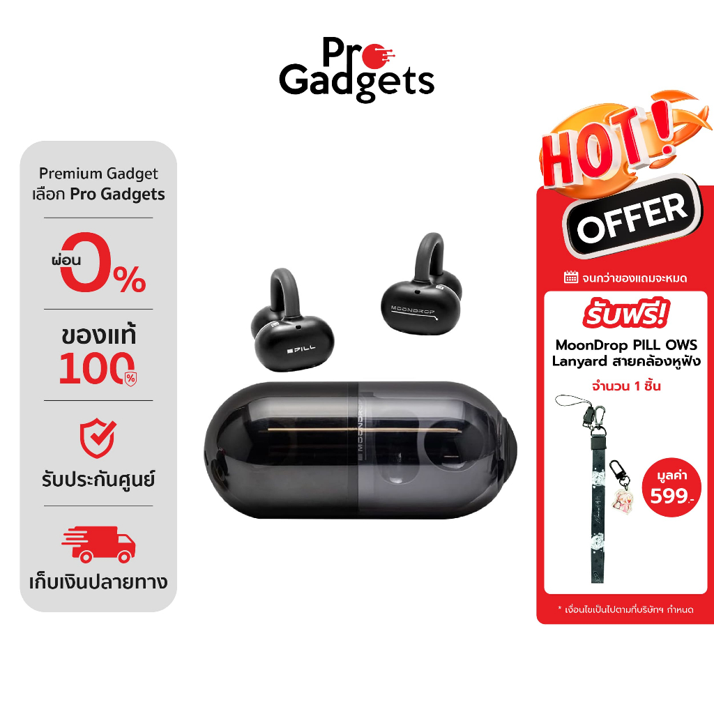 MoonDrop PILL OWS Ear-clip True Wireless หูฟังไร้สาย