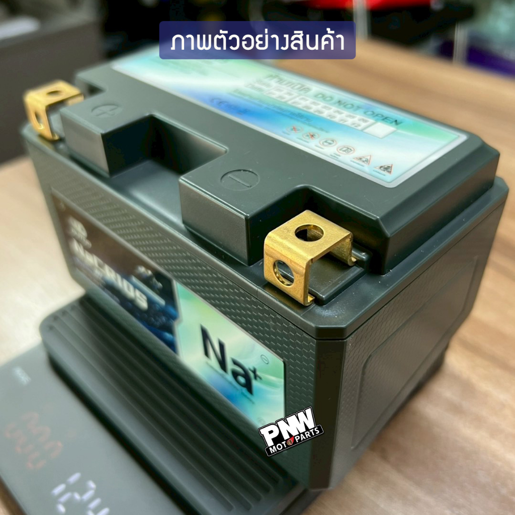 แบตรถมอเตอร์ไซค์ OUTDO-NaCR10S FORZA300 12V 10Ah โซเดียมไอออน ไฟแรง ทนร้อน สตาร์ทง่าย อายุยืน - รูปที่ 2