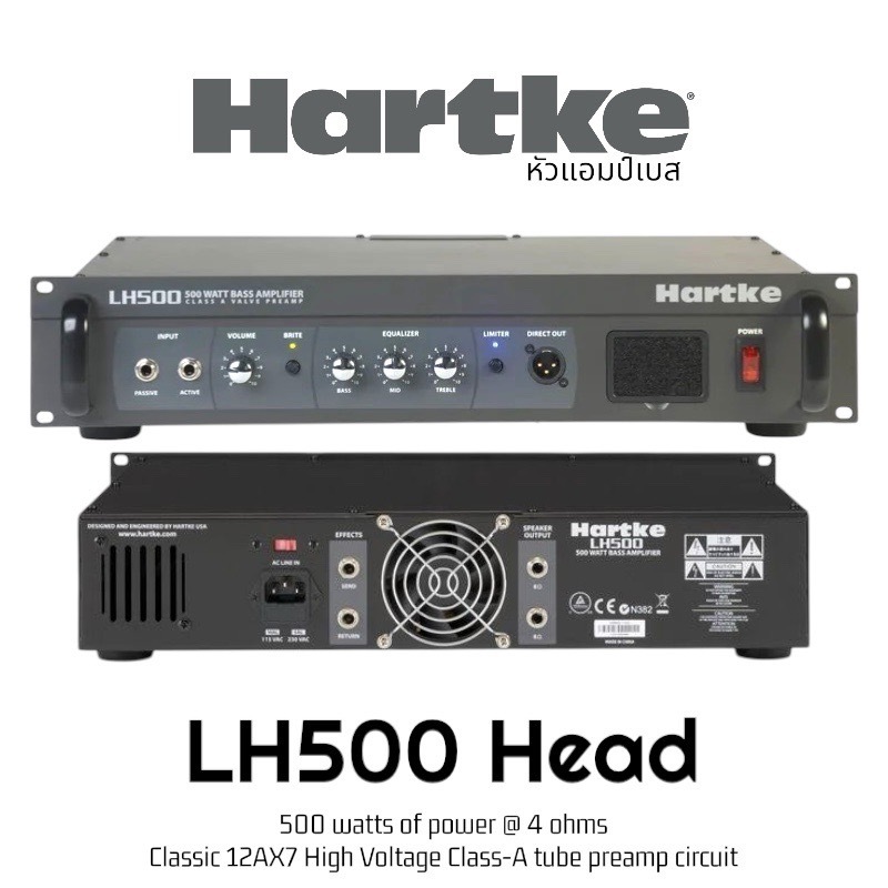 HARTKE LH-500 หัวแอมป์+สายลำโพงHybrid (มี Preamp แบบหลอด 12AX7 Class-A และ Power Amp แบบ Solid-State