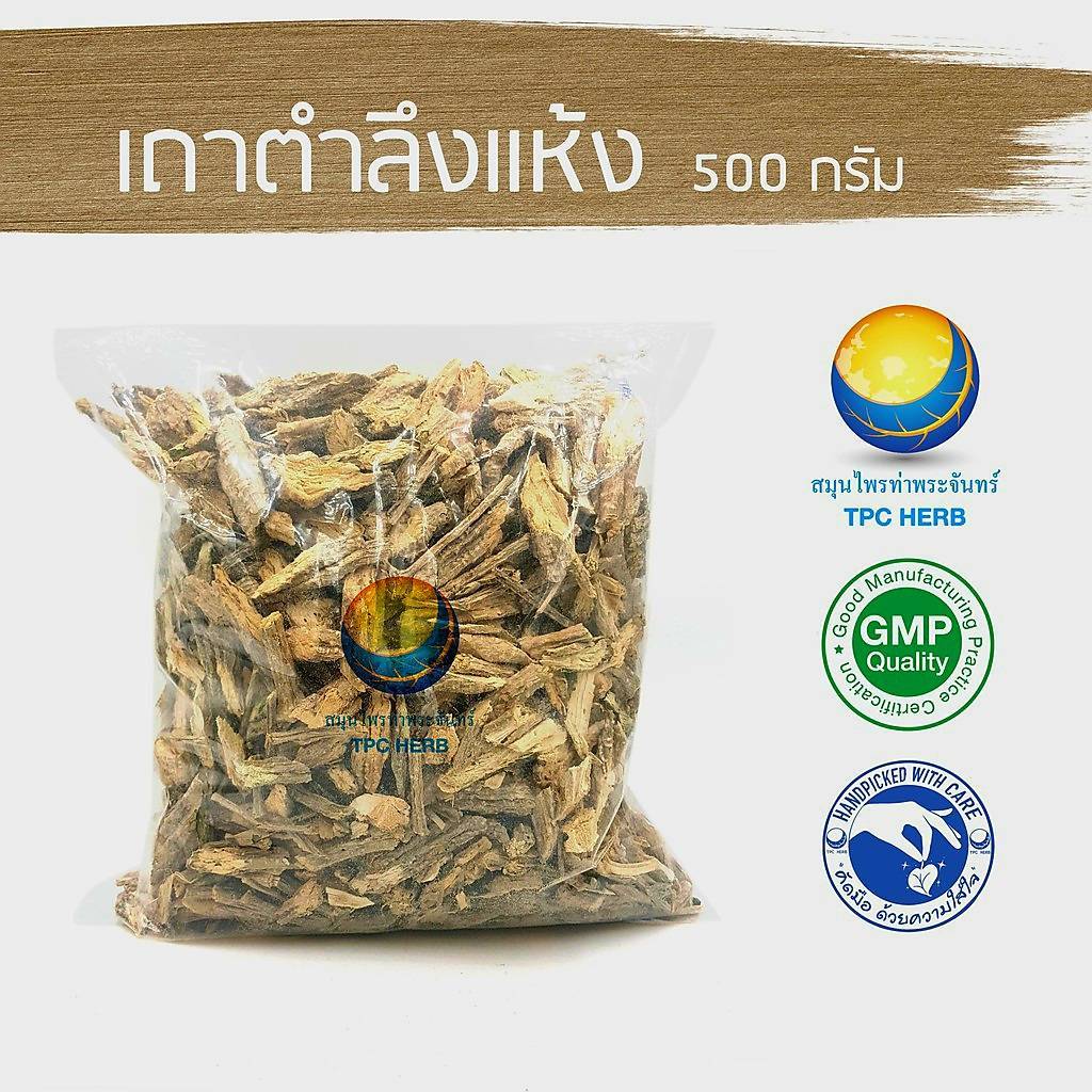 เถาตำลึงแห้ง “คัดมือ ด้วยความใส่ใจ” สมุนไพร เถาตำลึง