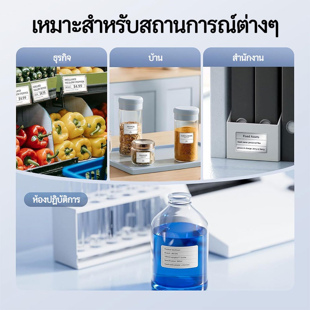 NIIMBOT M2 สติกเกอร์ฉลากความร้อนสีขาว, กันน้ำกันน้ำมัน, สติกเกอร์ชื่อวันที่ผลิตอาหาร - รูปที่ 6