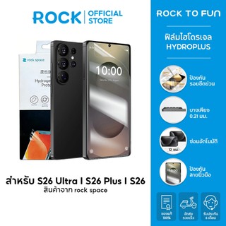 rock space เยื่อไฮโดรเจล S26 Ultra/S26 /ฟิล์มยืดหยุ่นสำหรับโทรศัพท์มือถือ /ป้องกันลายนิ้วมือ /ซ่อมรอยขีดข่วนอัตโนมัติ