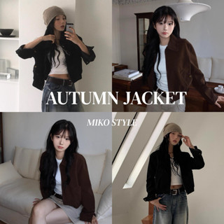 พร้อมส่งจากไทย MIKO STYLE - AUTUMN JACKET