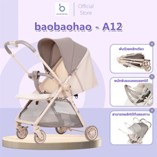 baobaohao A12 รถเข็นเด็ก 6.6กก รถเด็ก ดันสองทาง สามารถนำขึ้น…