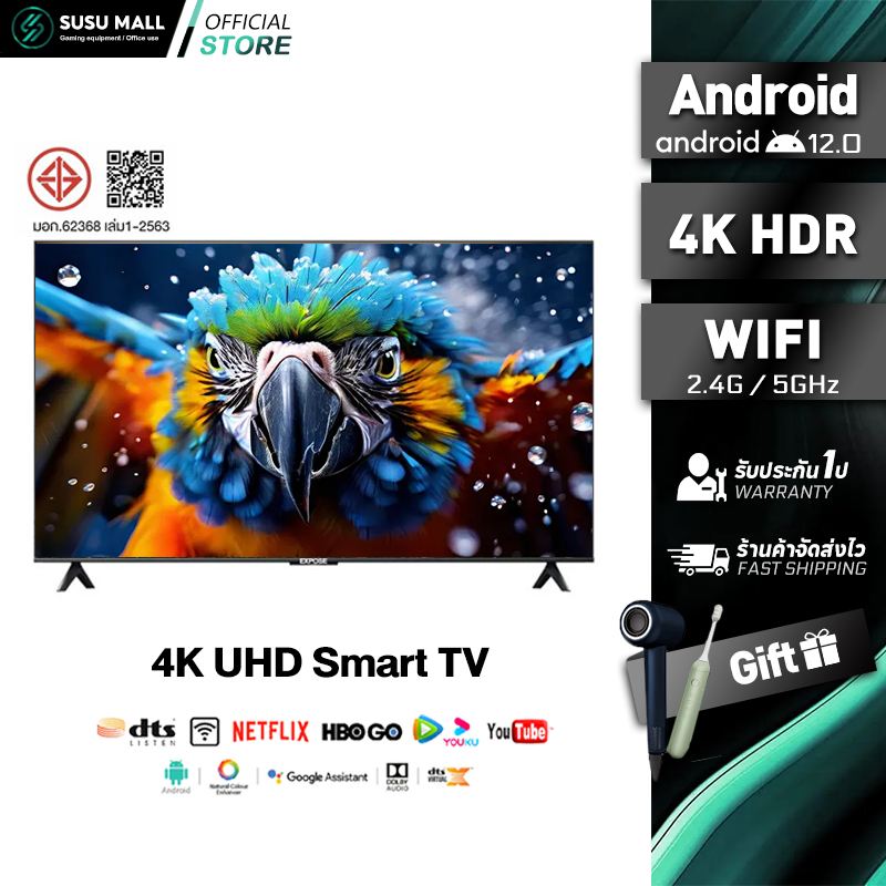 ทีวี 24 นิ้ว 15 นิ้ว DigitalTV 4K UHD โทรทัศน์   ทีวีดิจิตอล