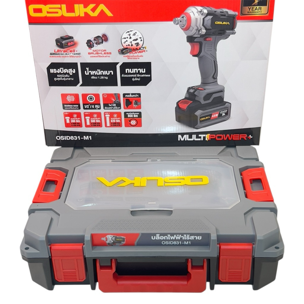 OSUKA กล่องบล็อกไฟฟ้าไร้สายOSID831 (กล่องเปล่า+โฟม)