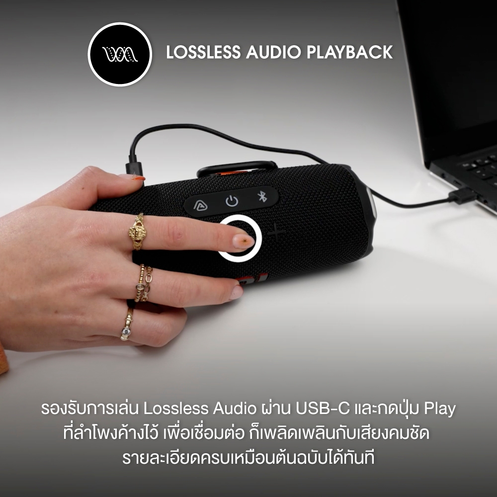 JBL Flip 7 ลำโพงบลูทูธพกพา เชื่อมต่อหลายตัวด้วย Auracast ใช้งานได้นานสูงสุด 14 ชั่วโมง และอุปกรณ์เสริมที่เปลี่ยนได้ [P1] - รูปที่ 5