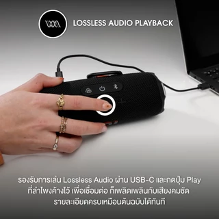 JBL Flip 7 ลำโพงบลูทูธพกพา เชื่อมต่อหลายตัวด้วย Auracast ใช้งานได้นานสูงสุด 14 ชั่วโมง และอุปกรณ์เสริมที่เปลี่ยนได้