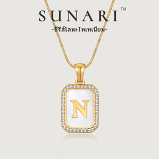 สร้อยคอคอบางไทเทเนียมไม่ลอกสี จี้เปลือกหอยสี่เหลี่ยมขาว แกะส…