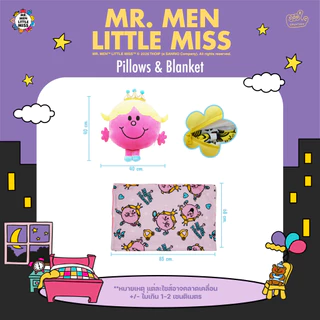 หมอนผ้าห่ม Blanket Cushion (Mr.men and Little miss)