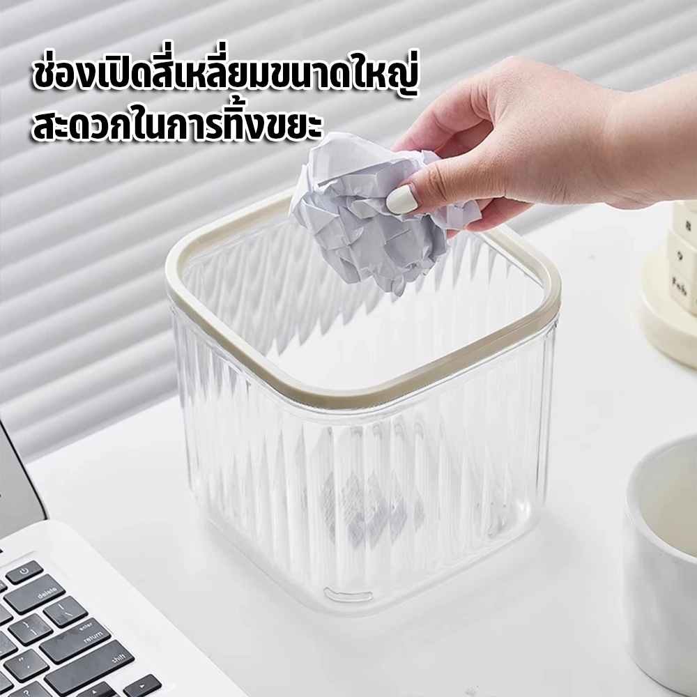 กล่องเก็บเดสก์ท็อป ถังขยะตั้งโต๊ะ กล่องเก็บเครื่องสำอาง แบบใส ขนาดเล็ก พร้อมฝาปิด พร้อมฝาปิด มี 2 ​​สีให้เลือก thumbnail 6