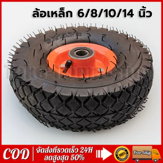 ล้อยาง ลูกล้อ ล้อรถเข็น ขนาด 8/10/14นิ้ว ล้อยางดัน ทนทาน แข็งแรง