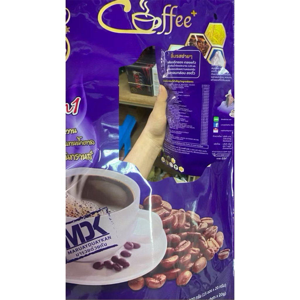 กาแฟพคอฟฟี่  (1ห่อ15ซองเล็ก) 39in1 Coffee plus ของใหม่ผลิตล่าสุด